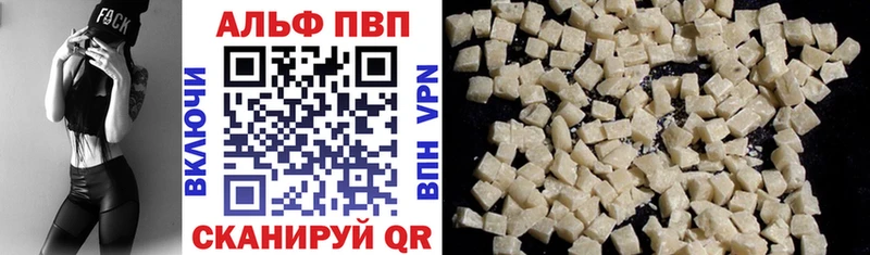 Alfa_PVP крисы CK  Черногорск 