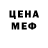 Метадон белоснежный Piedade Magalhaes