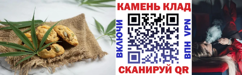 Печенье с ТГК марихуана  Черногорск 