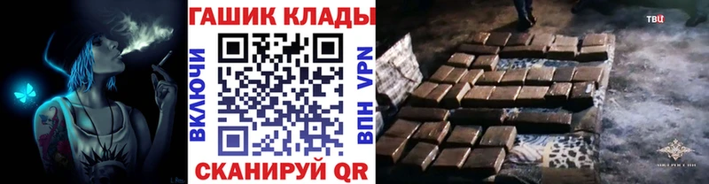 Гашиш убойный как найти наркотики Черногорск