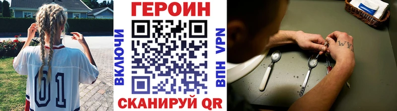 где найти наркотики  Черногорск  ОМГ ОМГ ONION  Героин VHQ 
