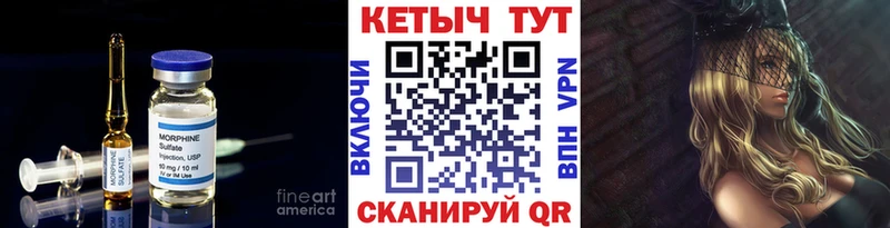 купить  цена  Черногорск  КЕТАМИН ketamine 