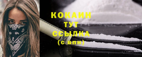 кокс Анжеро-Судженск