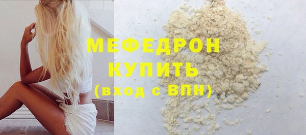 прущие крисы Навашино