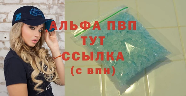 прущие крисы Навашино