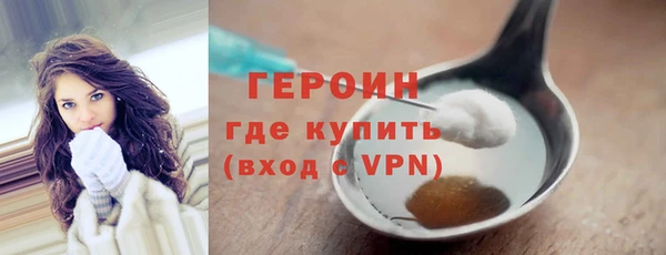 прущие крисы Навашино