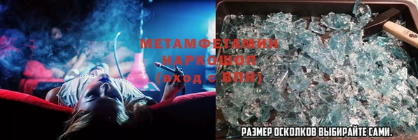 прущие крисы Навашино
