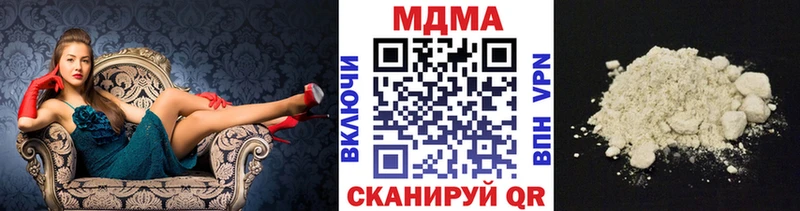 даркнет сайт  Черногорск  MDMA crystal 