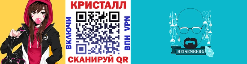 где купить   Черногорск  МЕТАМФЕТАМИН винт 