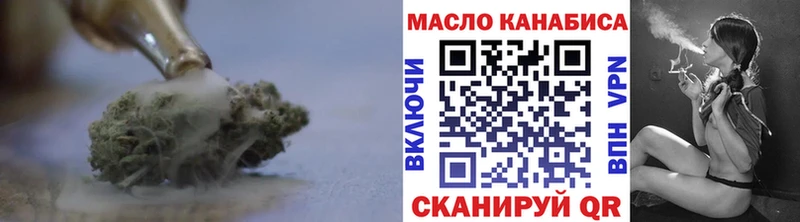 ТГК Wax купить наркотики цена Черногорск