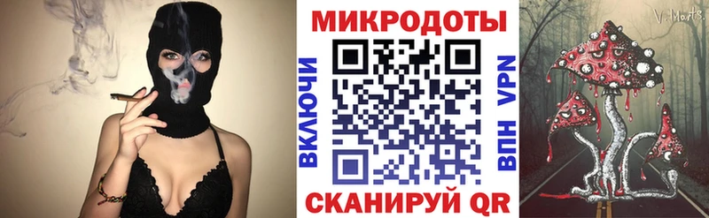 Псилоцибиновые грибы прущие грибы  Черногорск 
